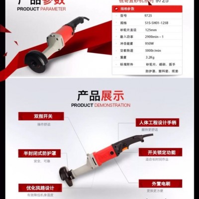 KEN 銳奇9725多功能950W大功率直砂機直向砂輪機打磨拋光機電動直磨機