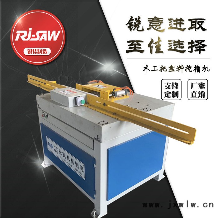 木托盤刨槽機木工挖槽機挖槽機廠家邢臺銳佳