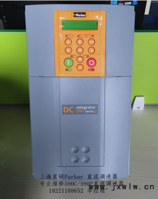 全新原裝歐陸590C /派克590P 直流調速器 拉絲機/擠出機/線纜機械專用 產(chǎn)品質保2年量大議價長期供應xzx