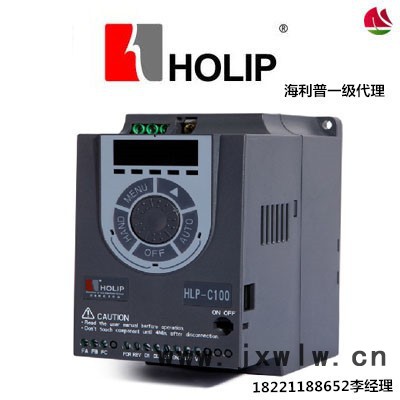 全新原裝海利變頻器C100系列/海利普A系列/海利普NV/海利普A100/ 拉絲機/擠出機/線纜機械專用質保2年長期供應