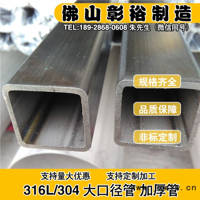 89*2.8mm拉絲30不銹鋼管廠家環(huán)壓式不銹鋼管廠家長不銹鋼管拉絲機
