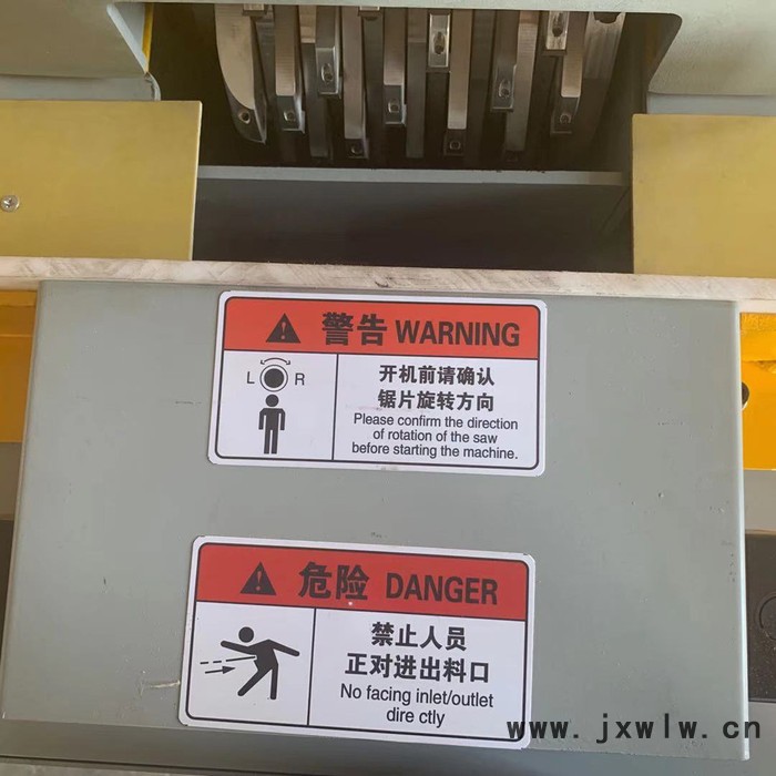 銳佳機械 挖槽機 木托盤刨槽機 木托盤開槽機 型號齊全