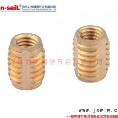 自攻埋植銅螺母/外刃切削銅鑲嵌件 定制加工黃銅預(yù)埋件 M4M5M6M8