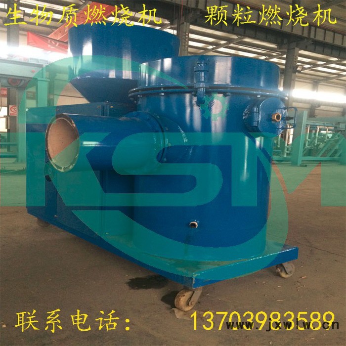 金邦60萬(wàn)大卡其他鑄造及熱處理設(shè)備生物質(zhì)燃燒機(jī) 生物質(zhì)燃燒爐 顆粒燃燒機(jī)