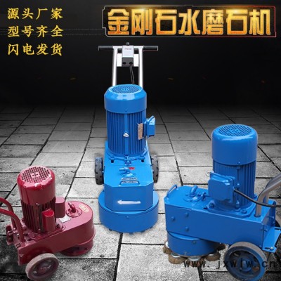 河南豫嘉250 350型水磨石機(jī)手推式房屋金剛石水磨機(jī)220v380v單相電動(dòng)地坪打磨機(jī)地面拋光機(jī)