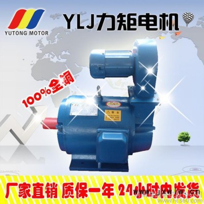 YLJW112-6/2 拉絲機 力矩電機 盤管機 力矩電動機