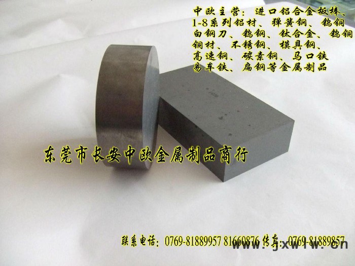 德國(guó)耐磨韌性AFK60加工切削大理石木材鎢鋼圓棒