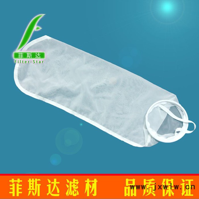 切削液濾袋生產(chǎn)廠家-直供針刺尼常規(guī)過(guò)濾袋-濟(jì)南菲斯達(dá)過(guò)濾材料加工 水處理濾袋