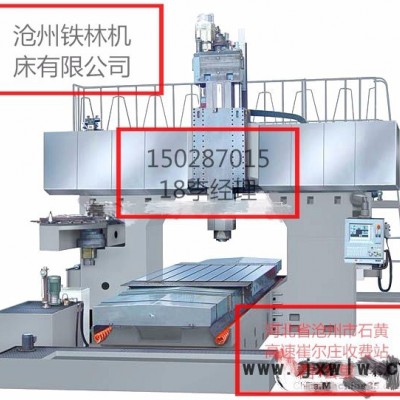 小型數(shù)控龍門銑床 重切削龍門鉆銑床 滄州鐵林zxk3010數(shù)控機(jī)床 龍門加工中心 河北滄州機(jī)床廠家設(shè)備