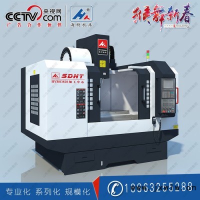 海特數控VMC850L重載線軌加工中心 大切削加工中心 高強度加工中心