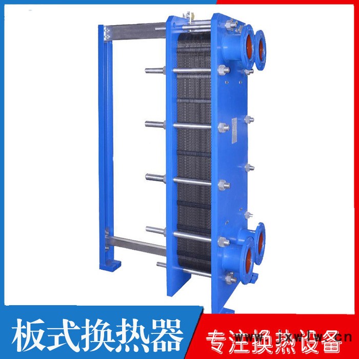 板式換熱器 食品級304板式換熱器  機(jī)械加工切削液用316L板式換熱器  液壓油用高溫型丁晴膠墊板式換熱器