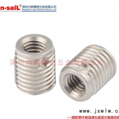 L3370型不銹鋼內(nèi)外牙套 三盲孔型自攻襯套 自切削螺紋套 加工定制