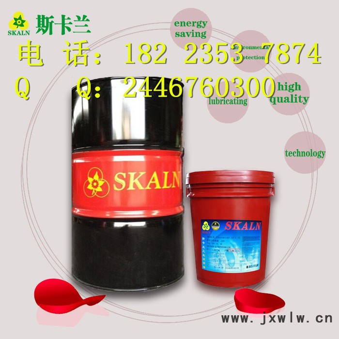 法國SKALN 乳化油 加工中心專用油 乳化液 乳化切削液 乳化冷卻液