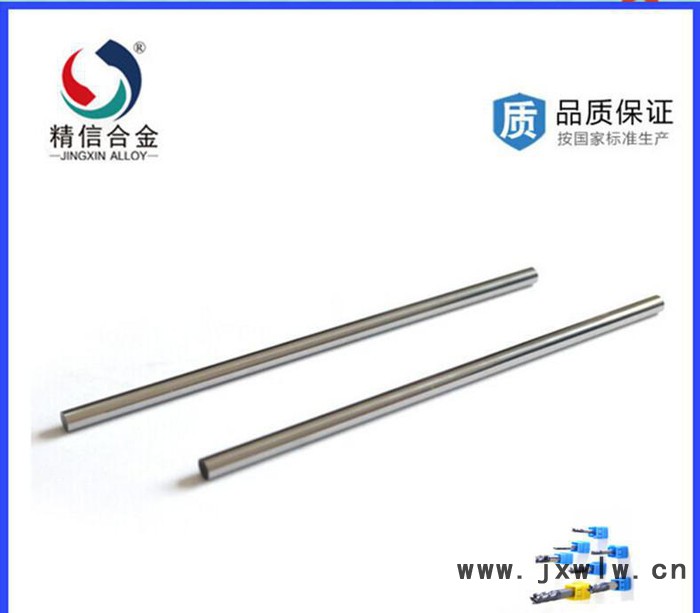 硬質(zhì)合金材料小切削斷面高速加工圓棒YG6/Φ6*100 銑刀加工 直銷