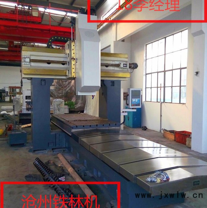 精密龍門銑xk4020 重切削精加工設(shè)備 河北4米6米7米8米 數(shù)控龍門銑床 數(shù)控龍門鉆銑床 承攬管板法蘭大件加工