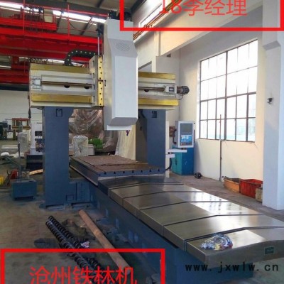 精密龍門銑xk4020 重切削精加工設(shè)備 河北4米6米7米8米 數(shù)控龍門銑床 數(shù)控龍門鉆銑床 承攬管板法蘭大件加工