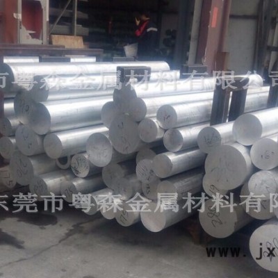 西南2A12鋁棒易切削加工 超硬航空鋁棒 模具專用鋁板規(guī)格定制