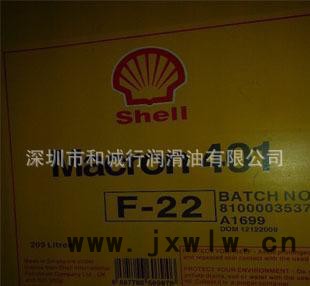 **產(chǎn)品 鎂合金切削液，殼牌凱利405M-32金屬加工油