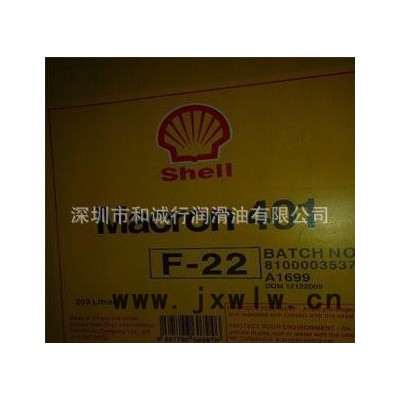 **產(chǎn)品 鎂合金切削液，殼牌凱利405M-32金屬加工油