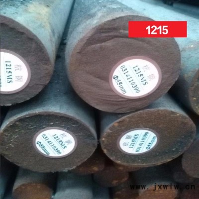 赤豹特殊鋼1215易切削鋼貴鋼 原廠現(xiàn)貨直銷品質(zhì)保證批發(fā)零售量大從優(yōu) 支持切割加工非標(biāo)定做 美標(biāo)ASTM A29歡迎咨詢