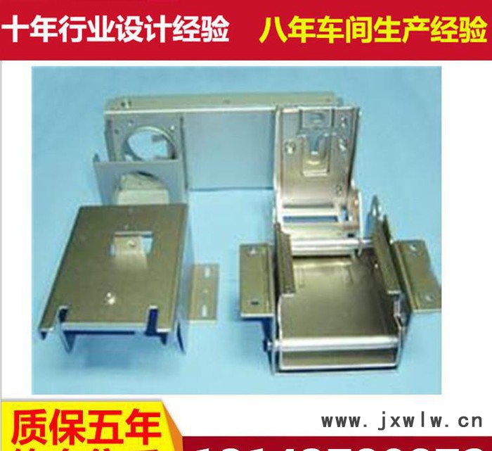 鋁件鈑金加工 冷作鈑金加工 鈑金加工加工