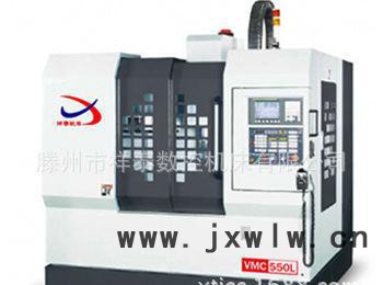 加長型VMC550L線軌加工中心、四軸聯(lián)動、高速切削、高精度