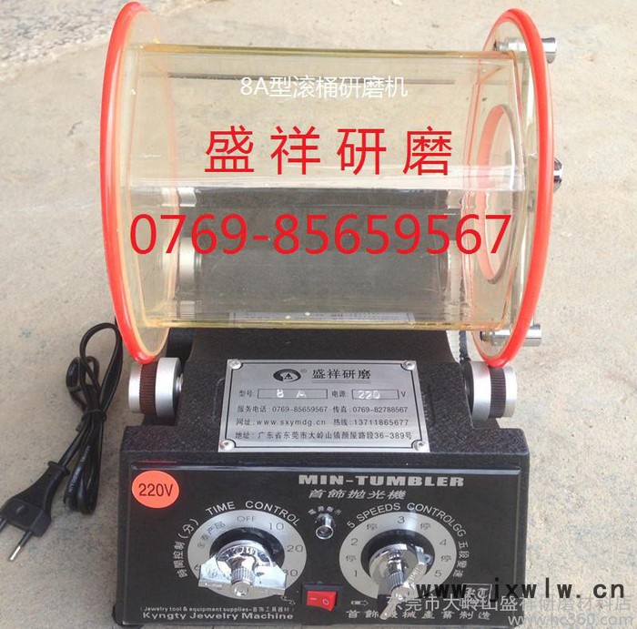 供應盛祥ZHM-8A型寶石滾筒拋光機，首飾拋光機，玉石拋光機，玉器拋光機