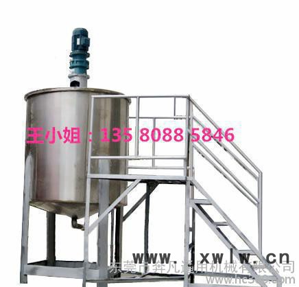 世界那么大 來廠看一看 加工液添加劑攪拌機 切削液攪拌機 攪