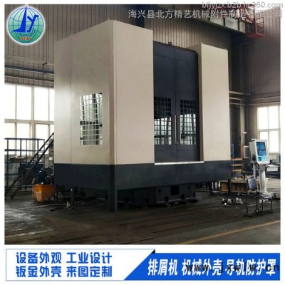 數(shù)控機(jī)床外殼鈑金 河北精密鈑金加工廠家 機(jī)床鈑金外防護(hù)罩 北方精藝機(jī)箱機(jī)柜加工
