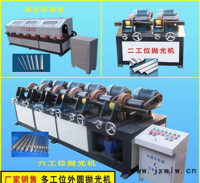 浙江勇志誠YZC-001 圓管拋光機 浙江圓管拋光機**