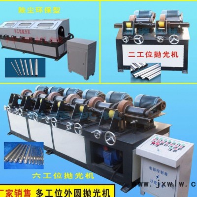 浙江勇志誠YZC-001 圓管拋光機 浙江圓管拋光機**
