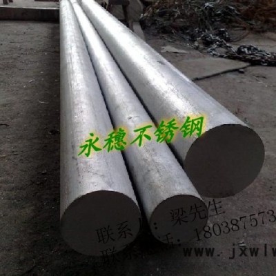 廣東地區(qū)供應五金加工|圓棒材料，易切削，304不銹鋼 光亮面，304不銹鋼圓棒