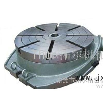 TS-400A回轉(zhuǎn)工作臺可以用于分度，鉆孔或者銑削，圓周切削加工