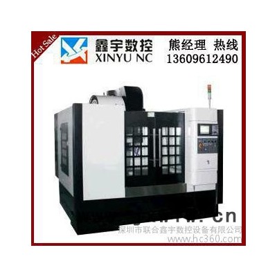 600金屬精雕機(jī)深圳鑫宇數(shù)控，鐵鋁銅鋼重切削，鞋模模具制作，手板制作，五金零件加工銅件加工