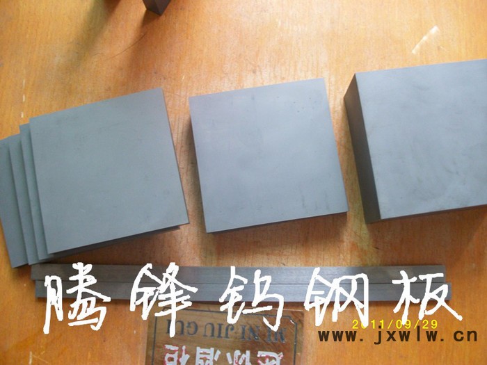 鎢鋼加工不銹鋼焊接 CNC數(shù)控車(chē)刀 PN90鎢鋼圓棒 木工切削刀條 進(jìn)口瑞典山特維克鎢鋼