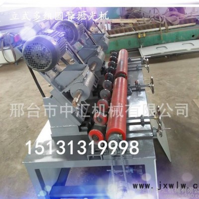 拋光機(jī) 無心外圓多工位拋光機(jī) 圓管除銹拋光機(jī)