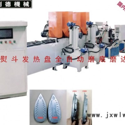 長圣全自動鏈條式拋光機 數(shù)控打磨拋光機設備