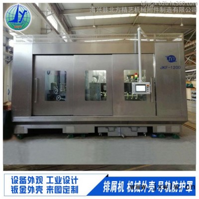 五面體加工中心鈑金外殼 大型機(jī)械外殼加工廠 機(jī)床鈑金外防護(hù)罩 北方精藝工業(yè)設(shè)計(jì)