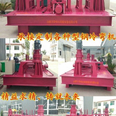玉門成型彎管機(jī)隧道拱架