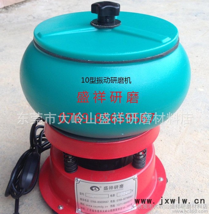 玉石拋光機，玉石振動研磨機，寶石振動拋光機 玉石震動拋光機
