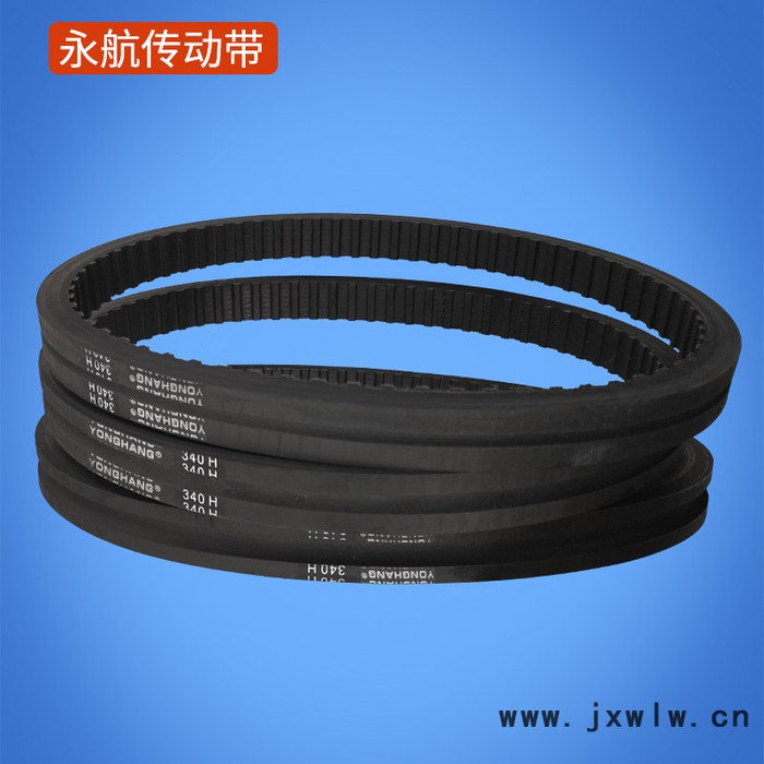 供應(yīng)奧美森彎管機(jī)皮帶330H100空調(diào)彎管機(jī)送料同步帶皮帶定制廠家
