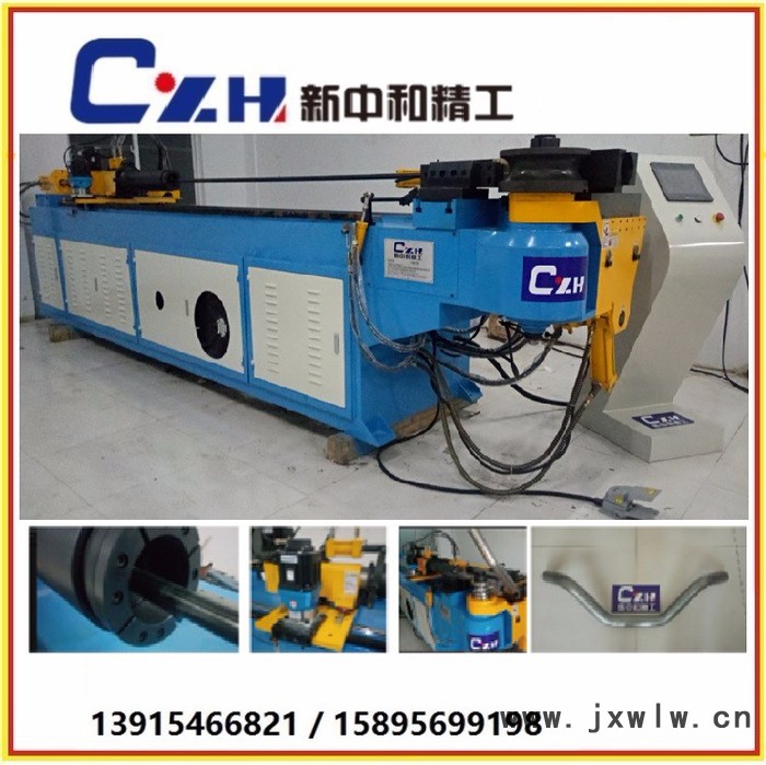 新中和精工38  63 75 89CNC數(shù)控彎管機(jī)