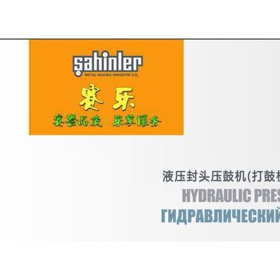 管子拋光機(jī) BT (原裝進(jìn)口)