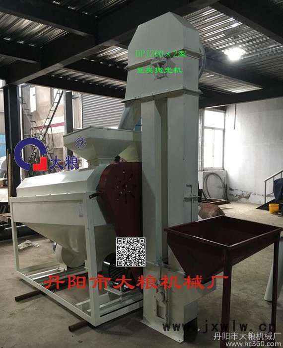 DPJ200×2型糧食雜糧豆類(lèi)拋光機(jī)