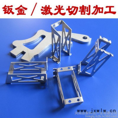 鈑金加工 激光切割加工 線切割加工 鋁板 鐵板 不銹鋼板 折彎焊接