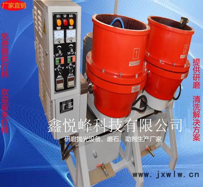 深圳自動(dòng)渦流機(jī) 渦流拋光機(jī)商 渦流滾光機(jī)