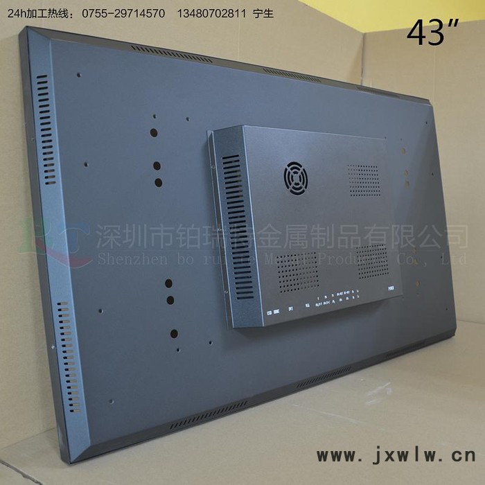 鉑瑞特42寸監(jiān)視器外殼LCD監(jiān)視器外殼43寸LED監(jiān)控顯示器外殼鈑金加工