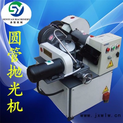 圓管拋光機(jī)  森源**SY-P1圓管除銹機(jī)