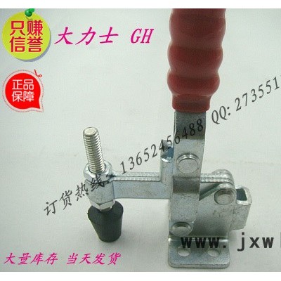 工裝夾具/快速夾具/大力鉗/夾鉗批發(fā)/木制品加工/工業(yè)管線銜接/快速固定/汽車鈑金/運(yùn)動(dòng)器材工件壓緊器/GH-12050