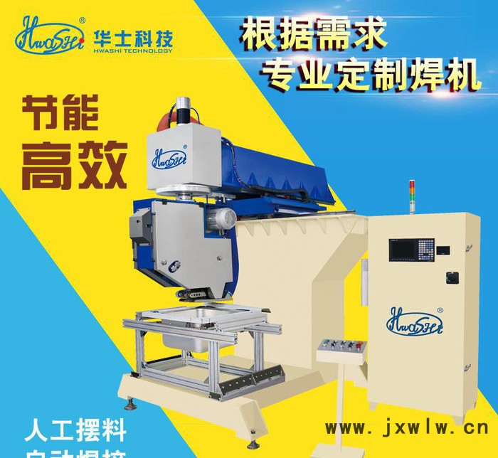 廚房水槽點焊機自動打磨焊機自動拋光機洗菜盆打磨機自動焊接設(shè)備